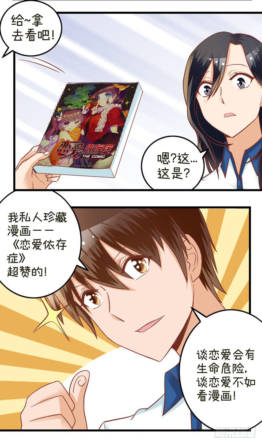 第八十一话-第86话