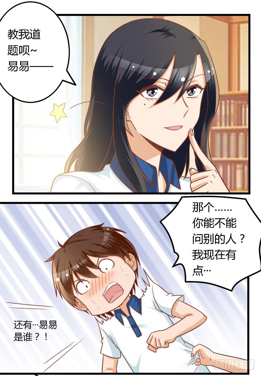 第八十一话-第86话