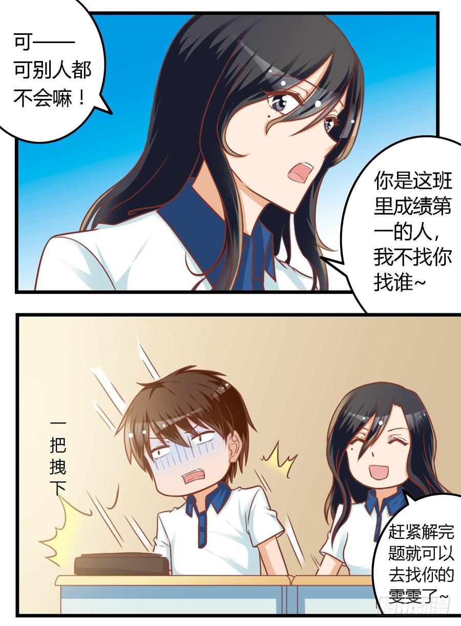 第八十一话-第86话