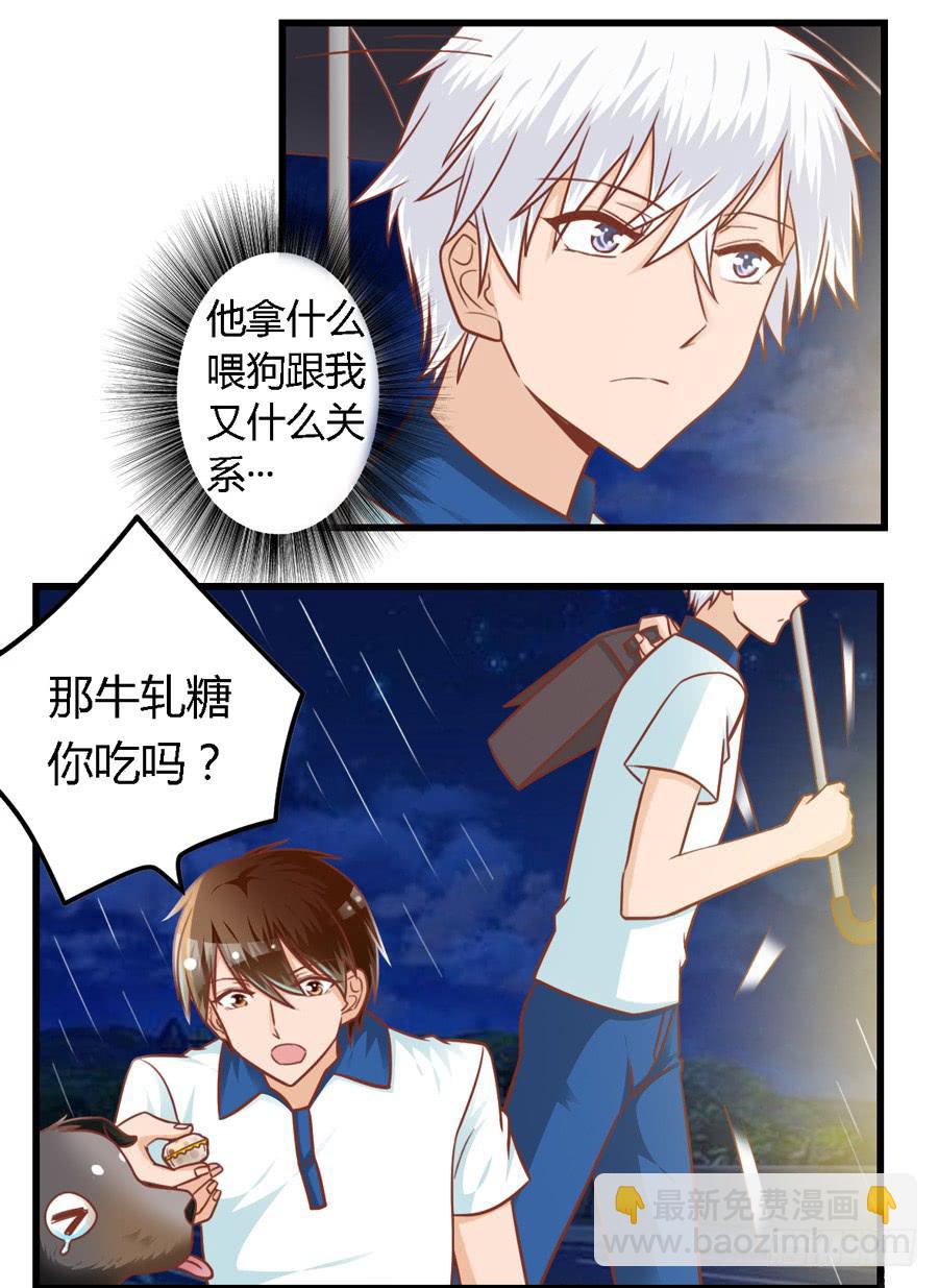 第八十三话-第88话