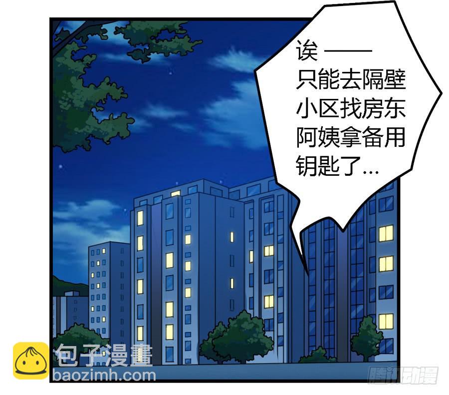 第八十三话-第88话