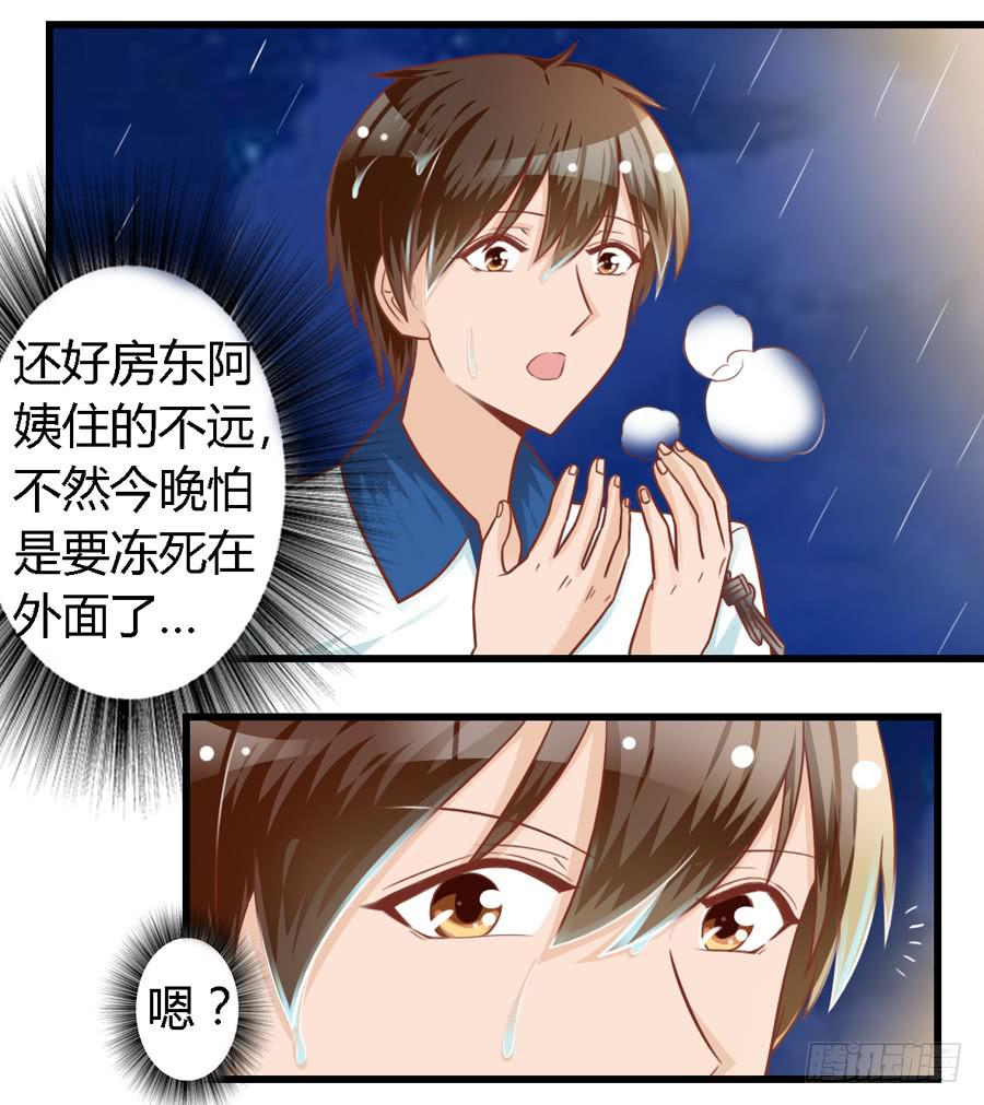 第八十三话-第88话