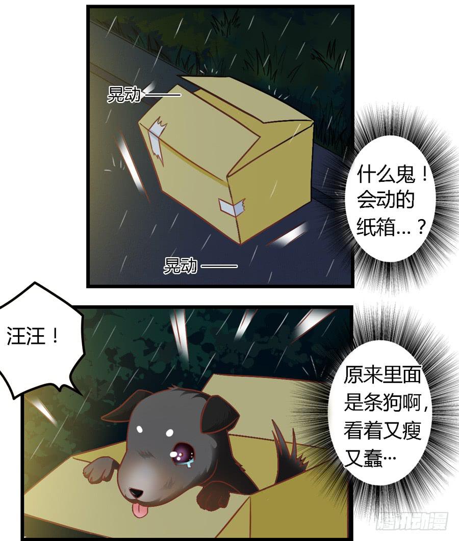 第八十三话-第88话