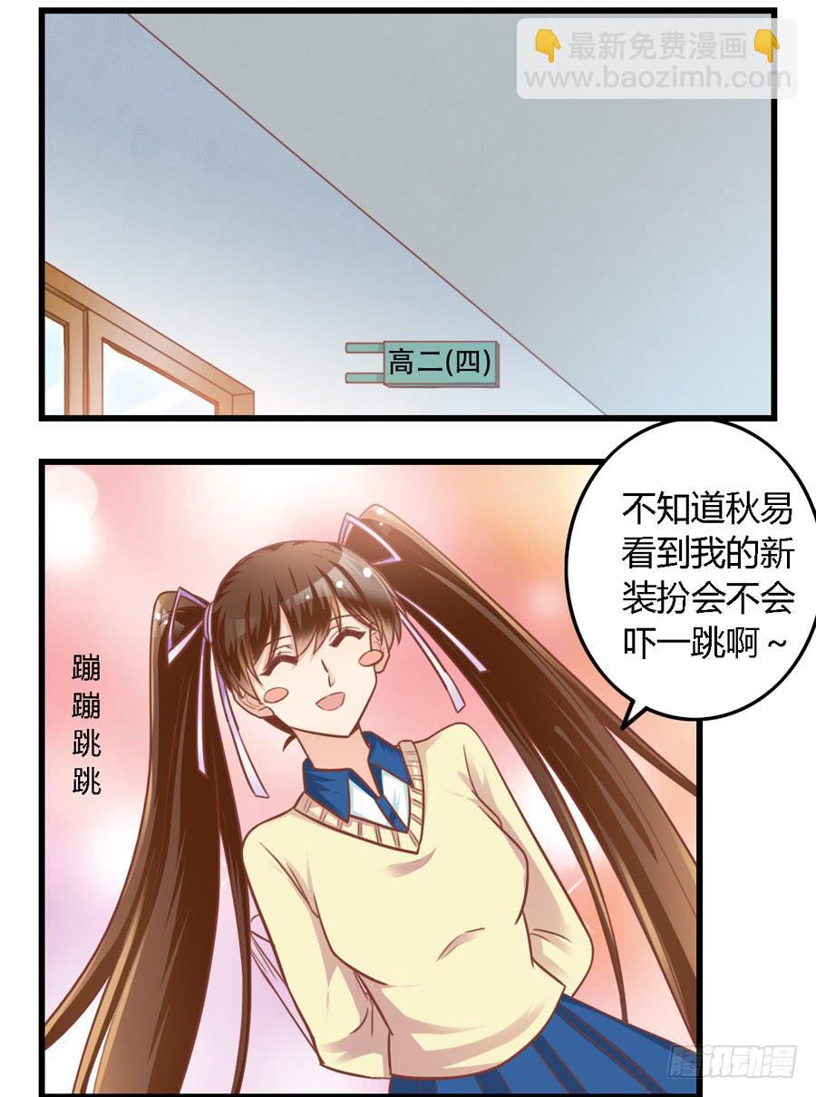 第八十五话-第90话