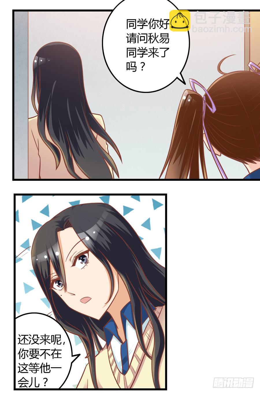 第八十五话-第90话