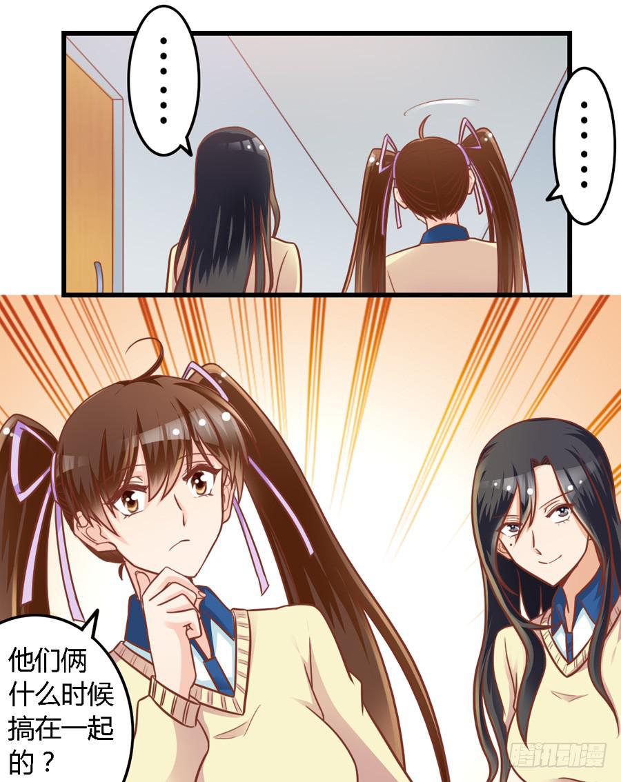 第八十五话-第90话