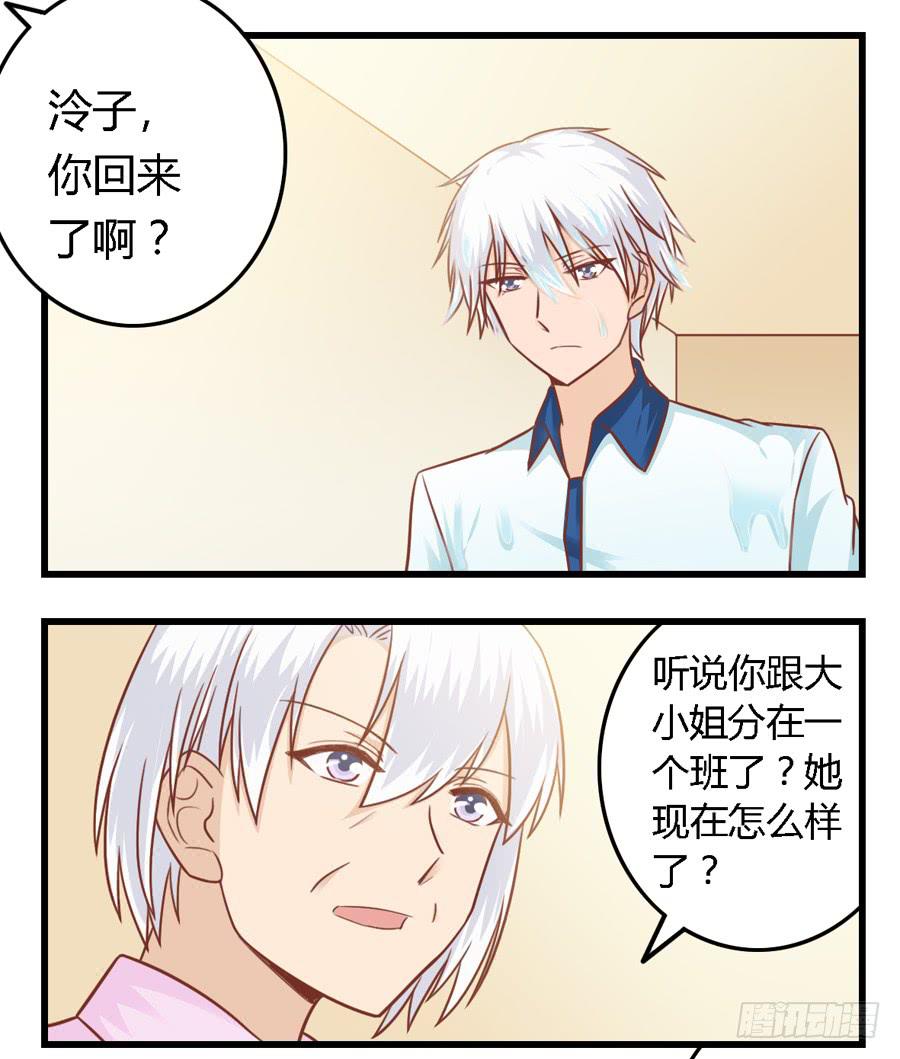 第八十五话-第90话