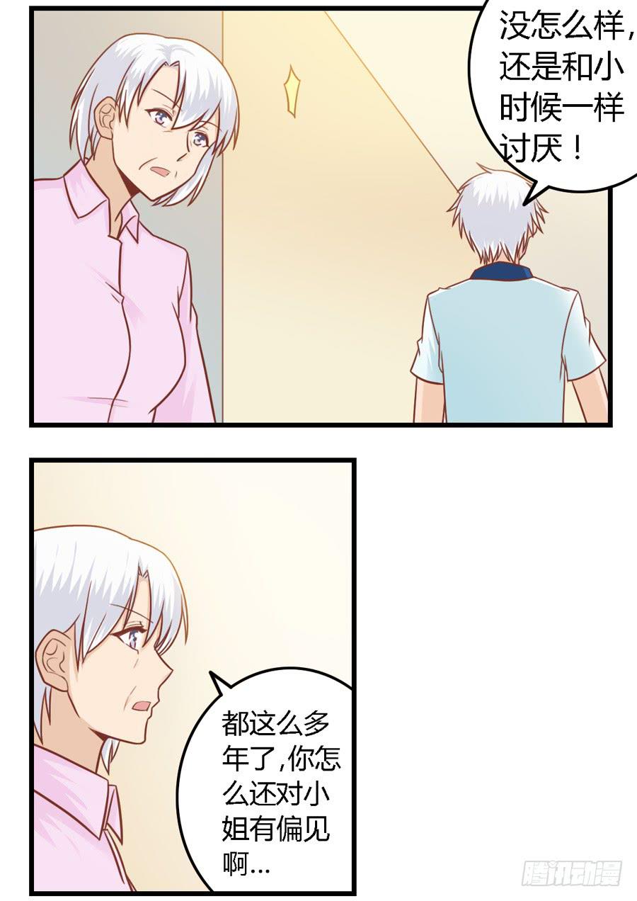 第八十五话-第90话