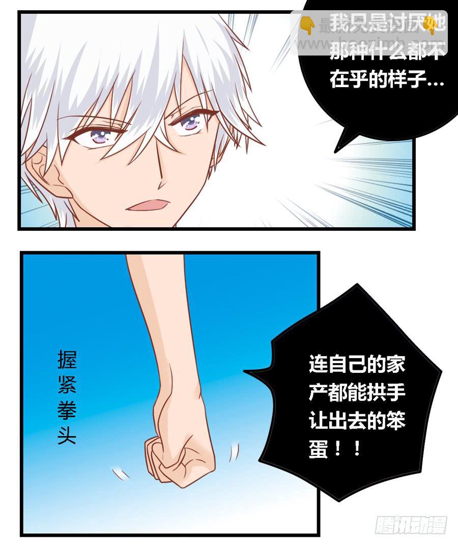 第八十五话-第90话