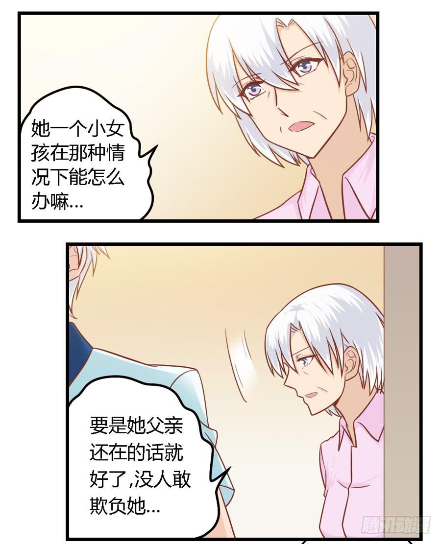 第八十五话-第90话