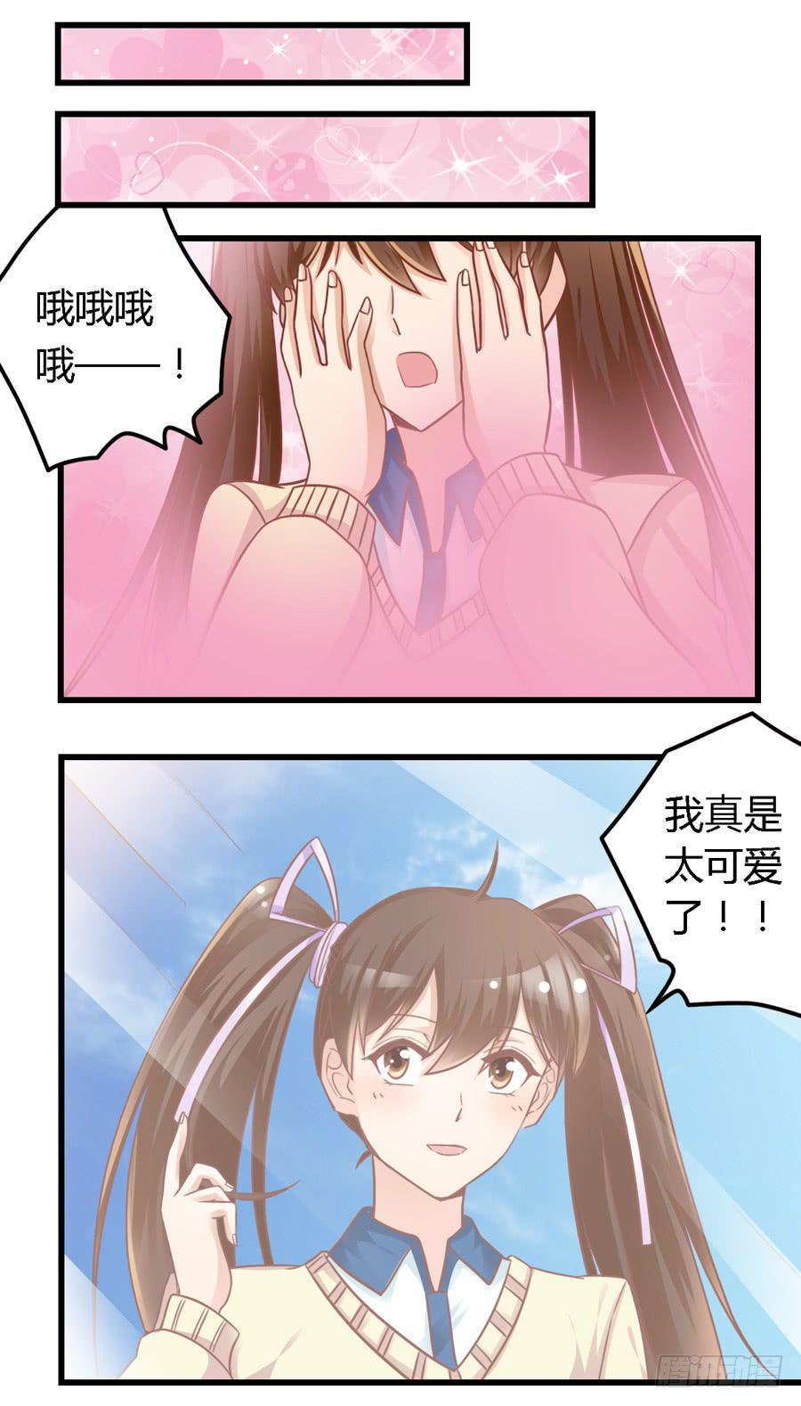 第八十五话-第90话