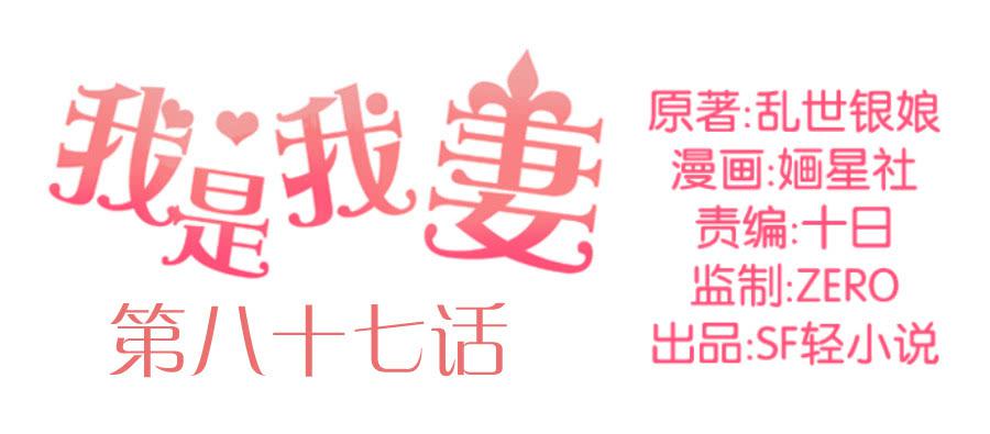 第八十七话-第92话