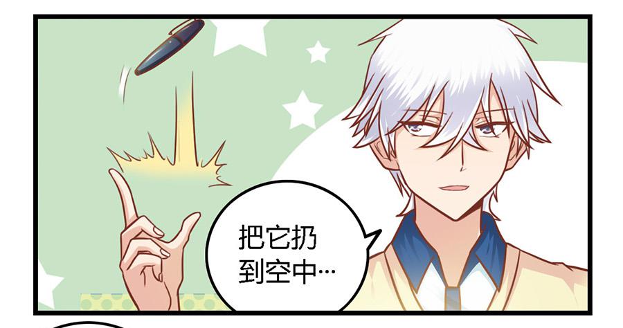 第八十七话-第92话