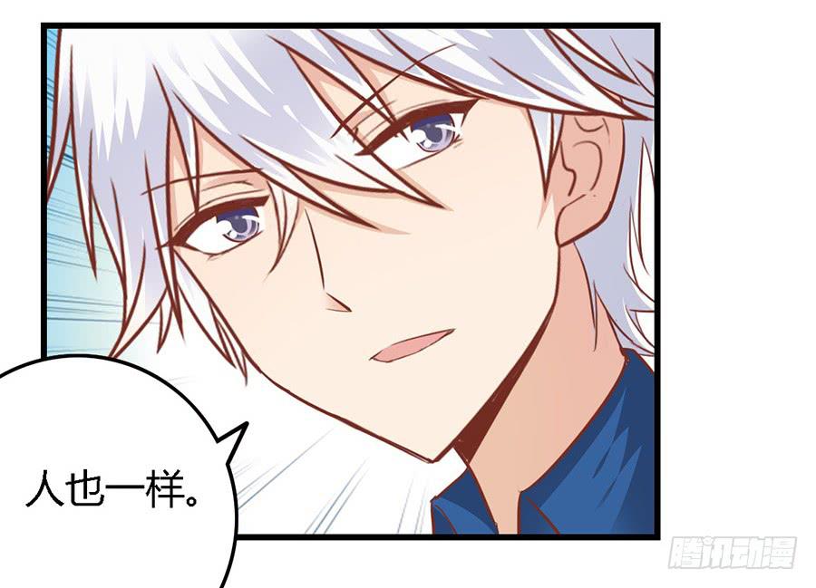 第八十七话-第92话