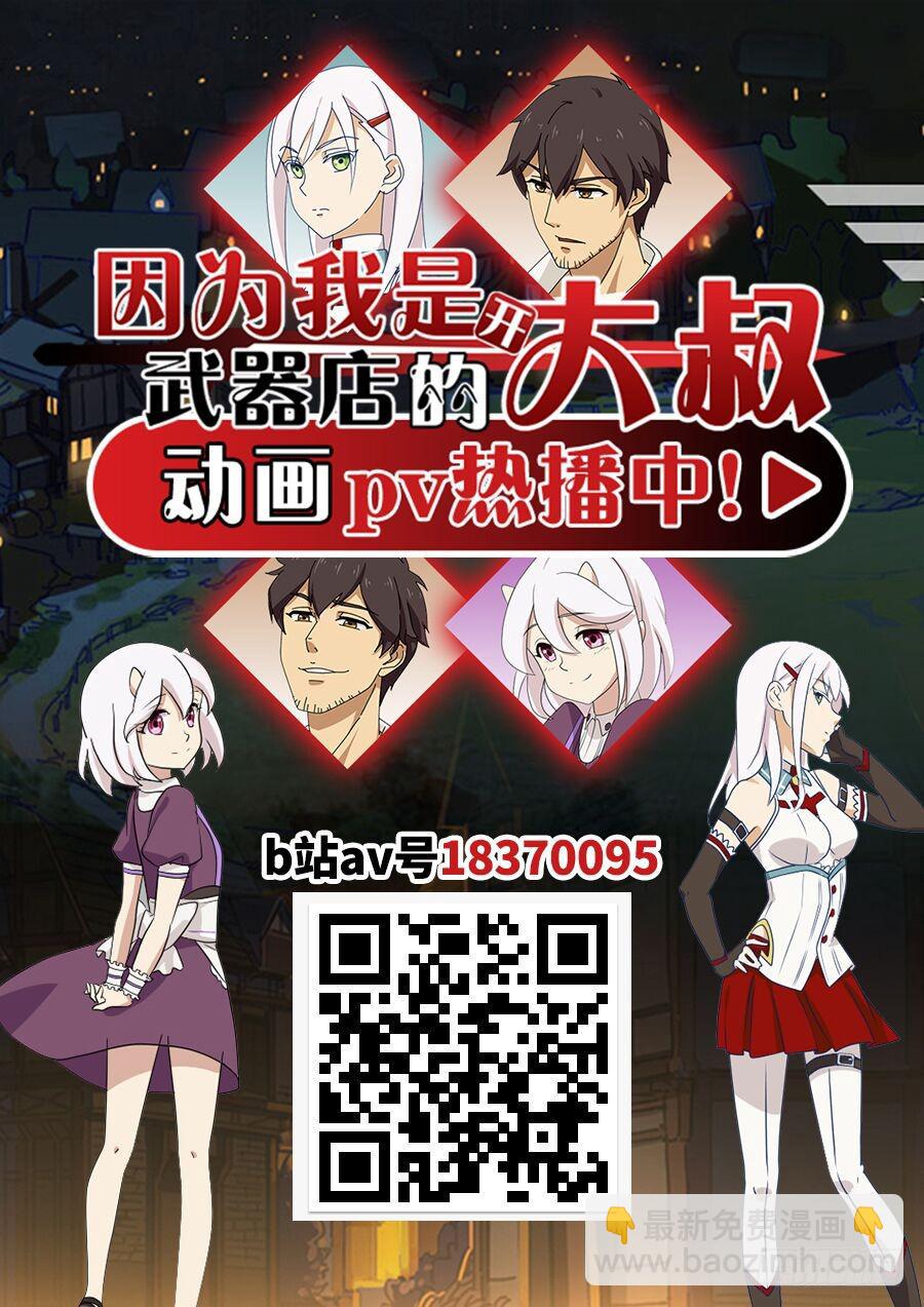 第八十九话-第94话