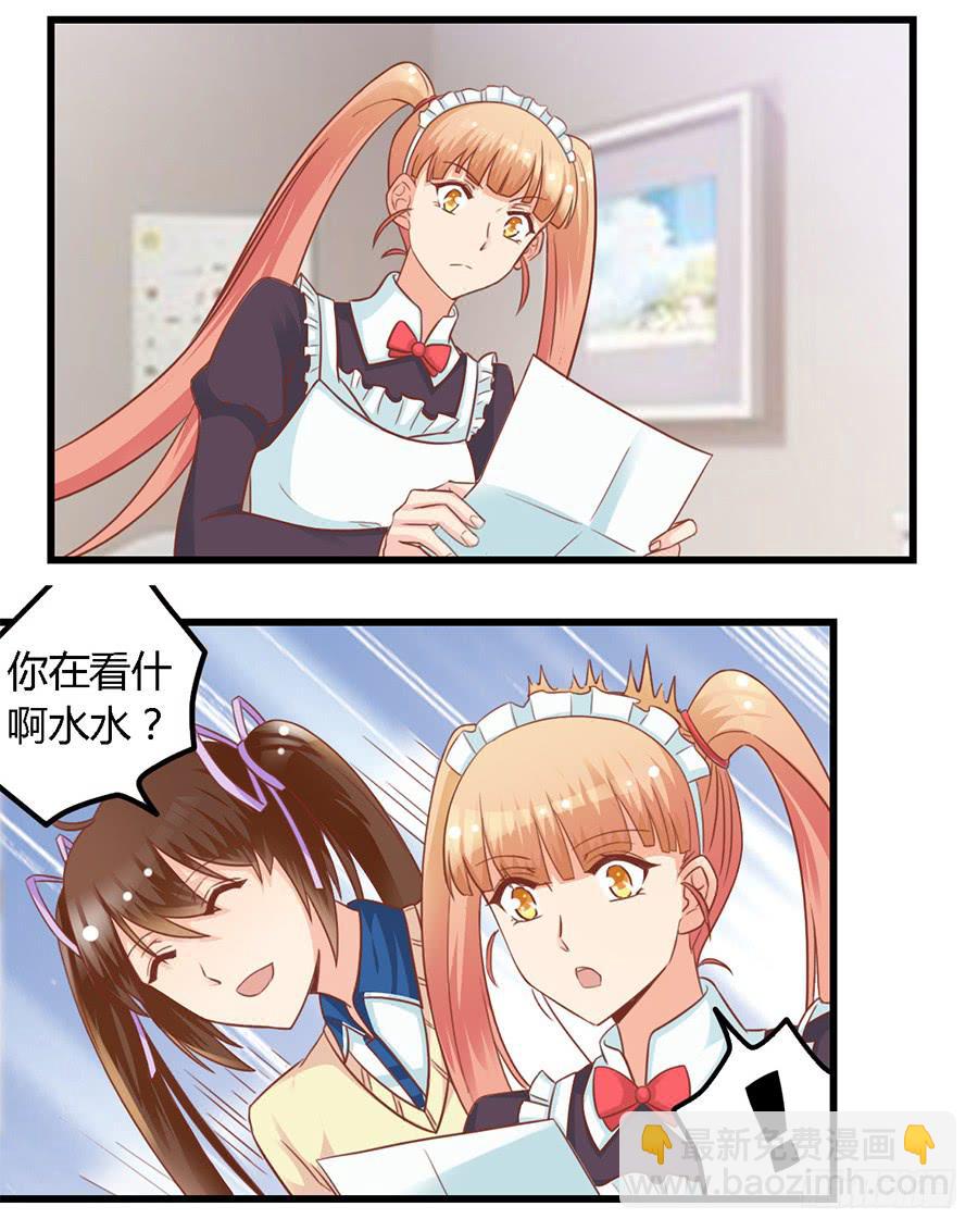 第八十九话-第94话