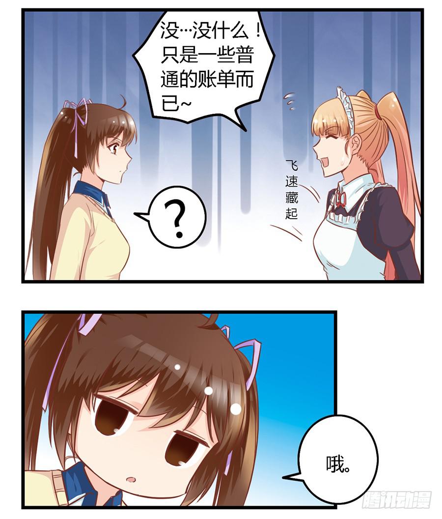 第八十九话-第94话