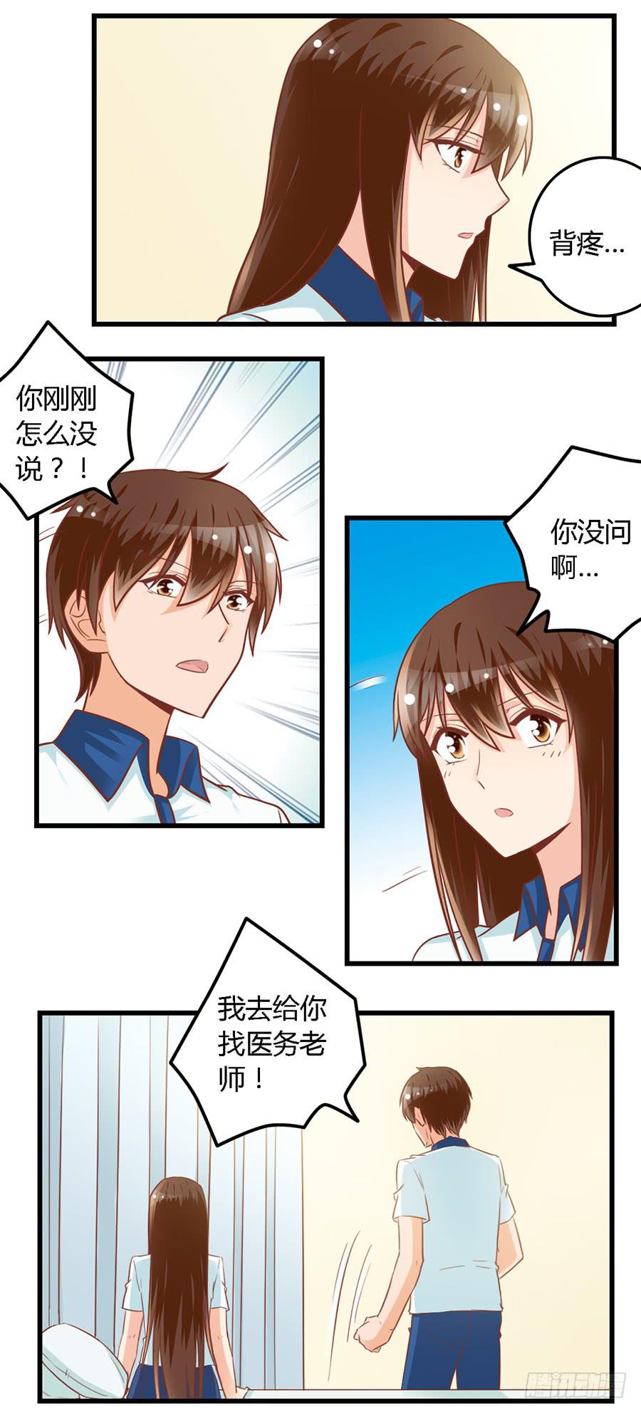 第九十一话-第96话