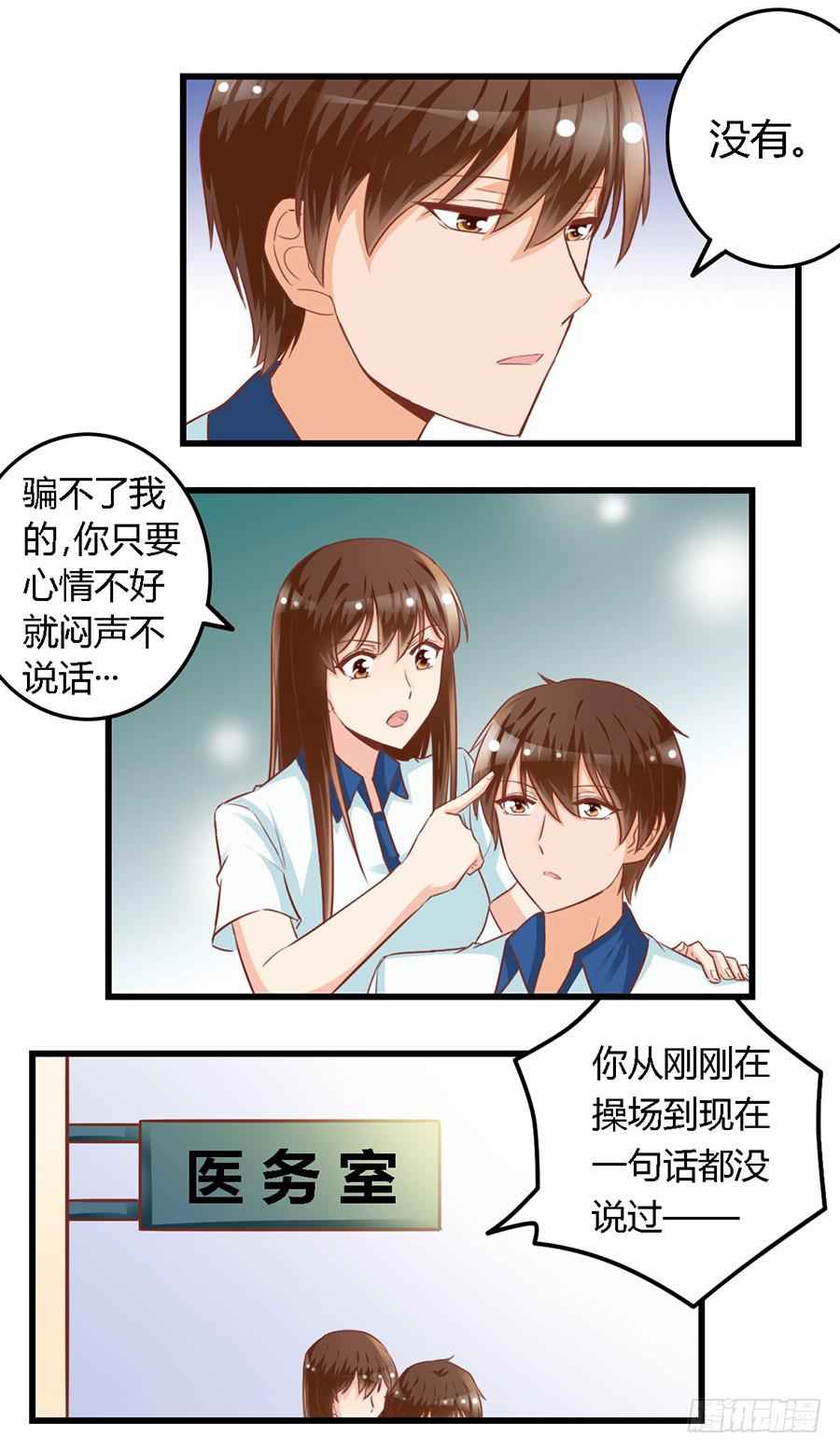 第九十一话-第96话