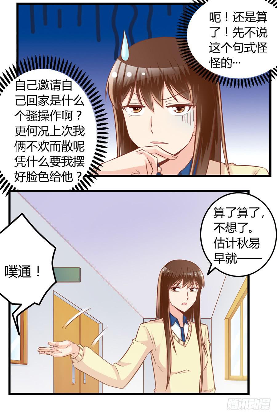 第九十三话-第98话