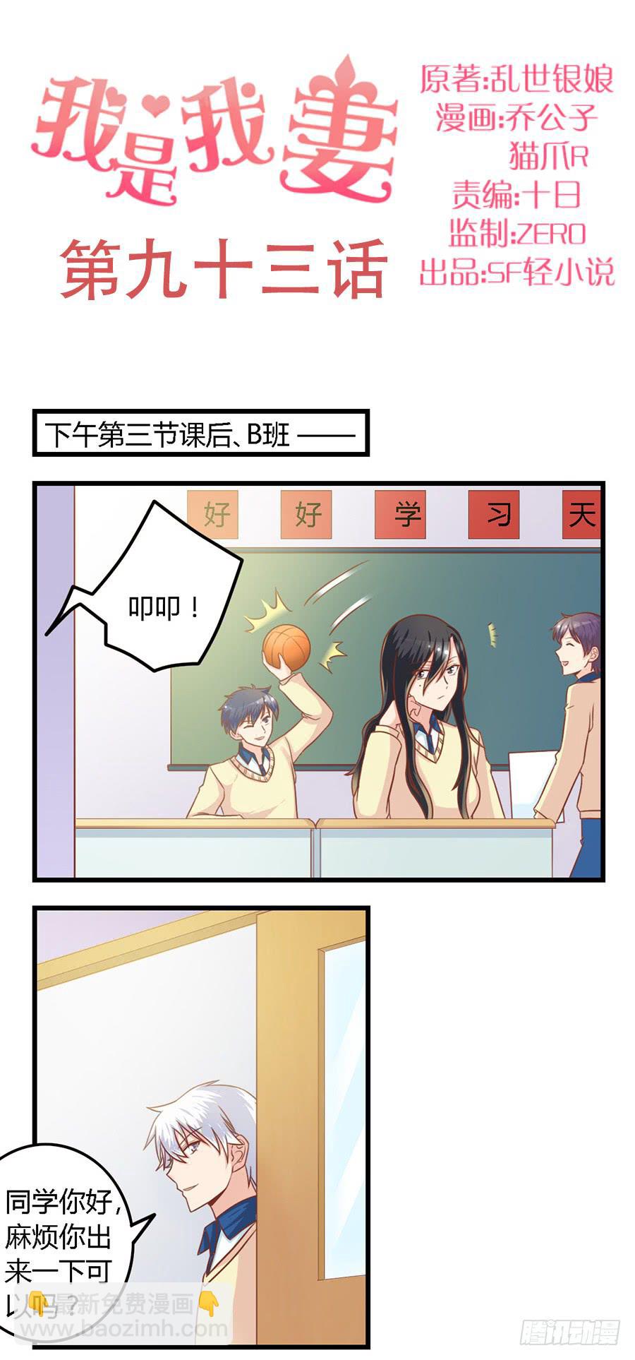 第九十三话-第98话