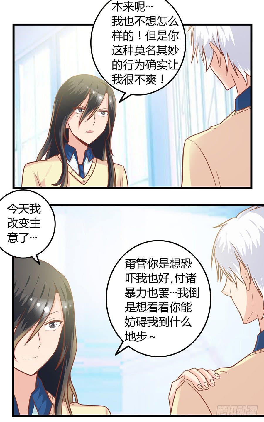 第九十三话-第98话