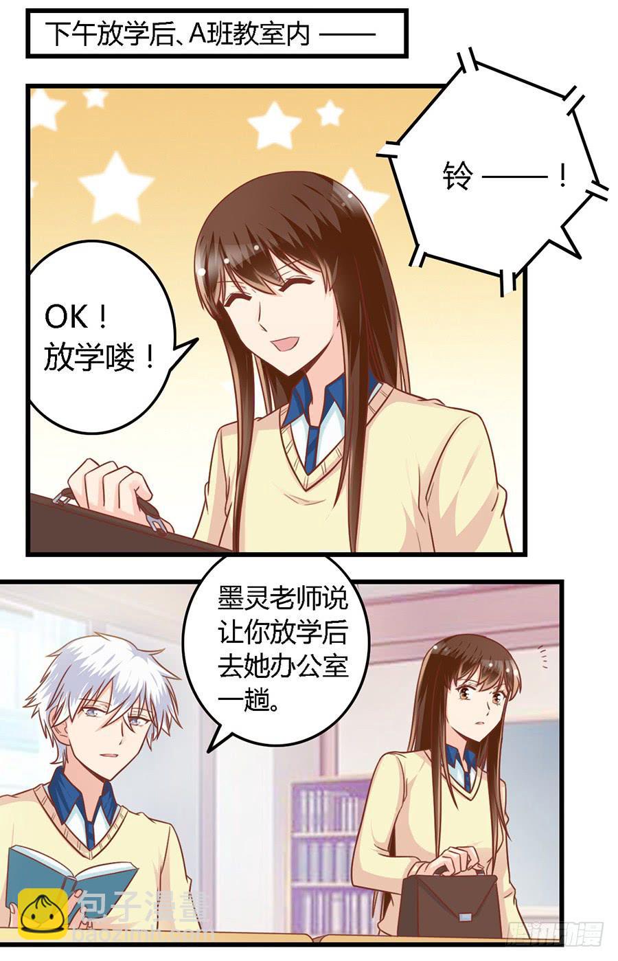 第九十三话-第98话