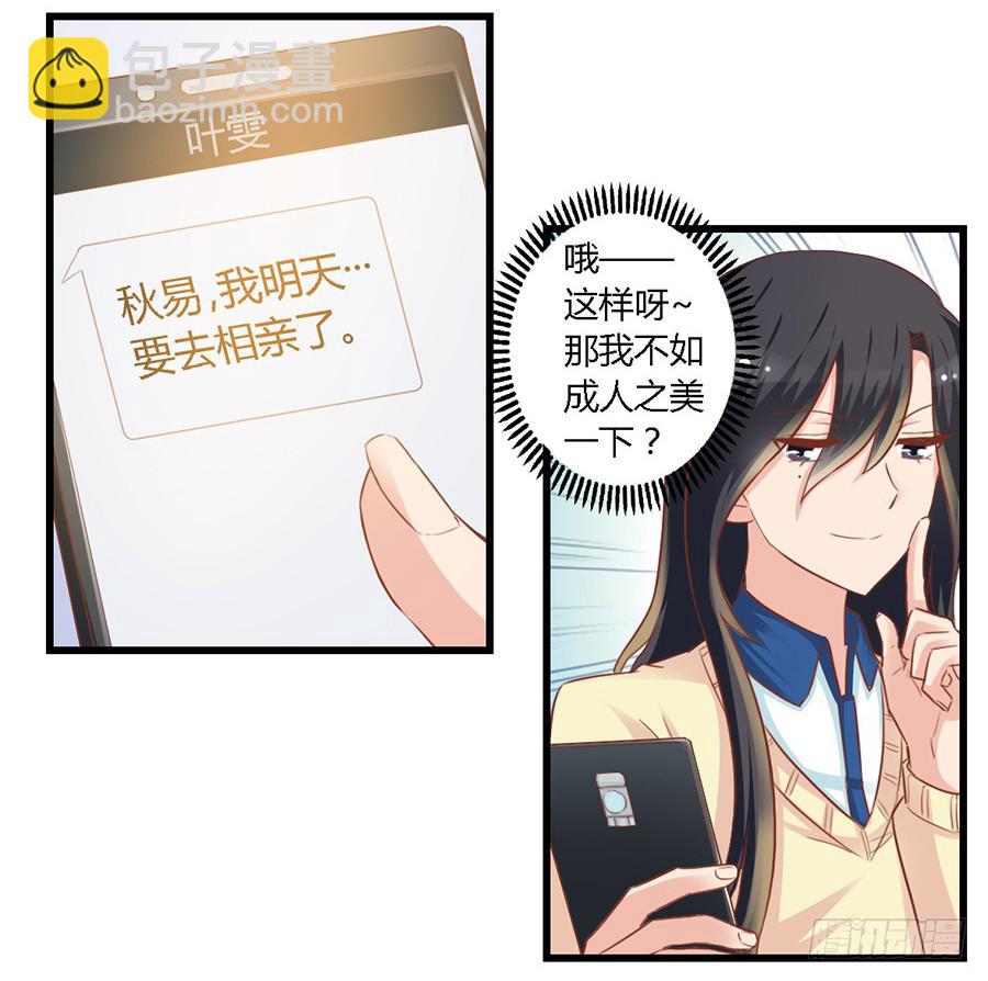 第九十五话-第100话