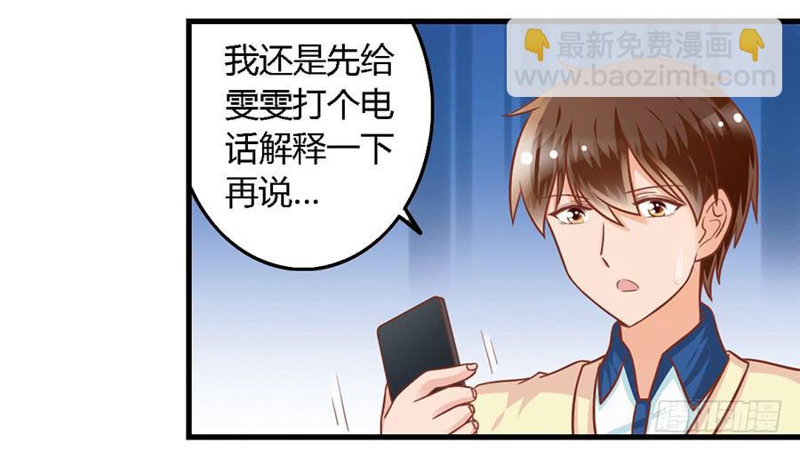 第九十五话-第100话