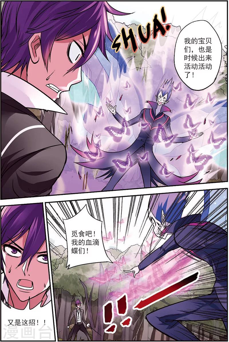 第12话 最可靠的人-第12话