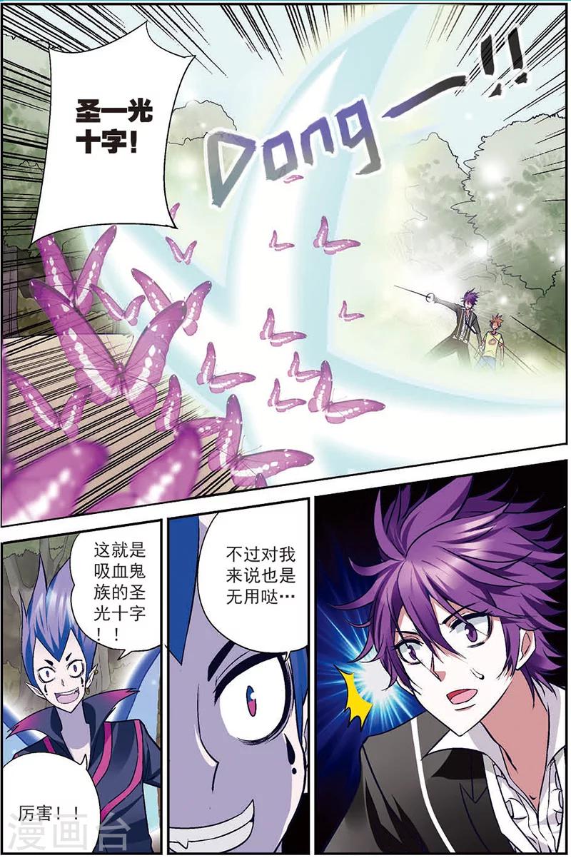 第12话 最可靠的人-第12话