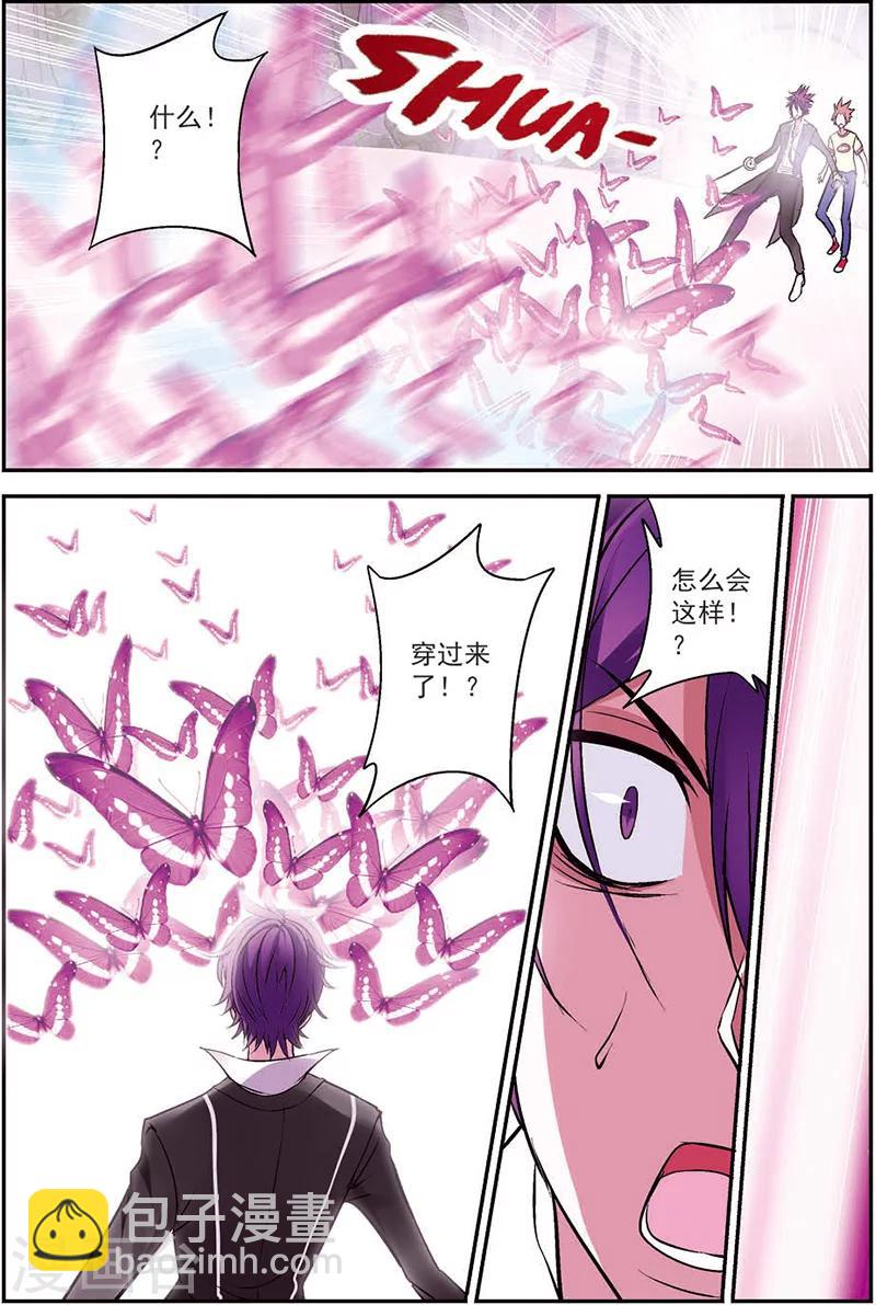 第12话 最可靠的人-第12话