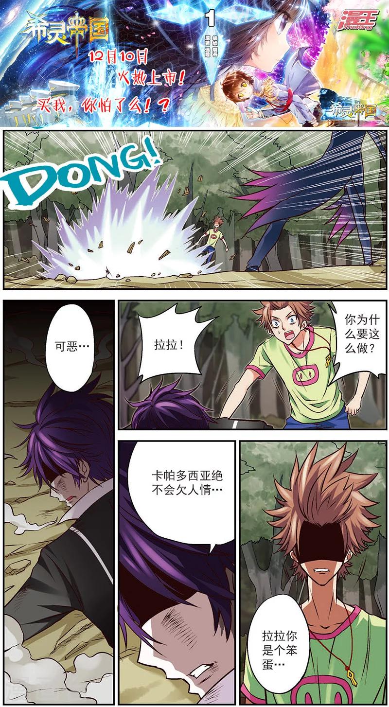 第12话 最可靠的人-第12话