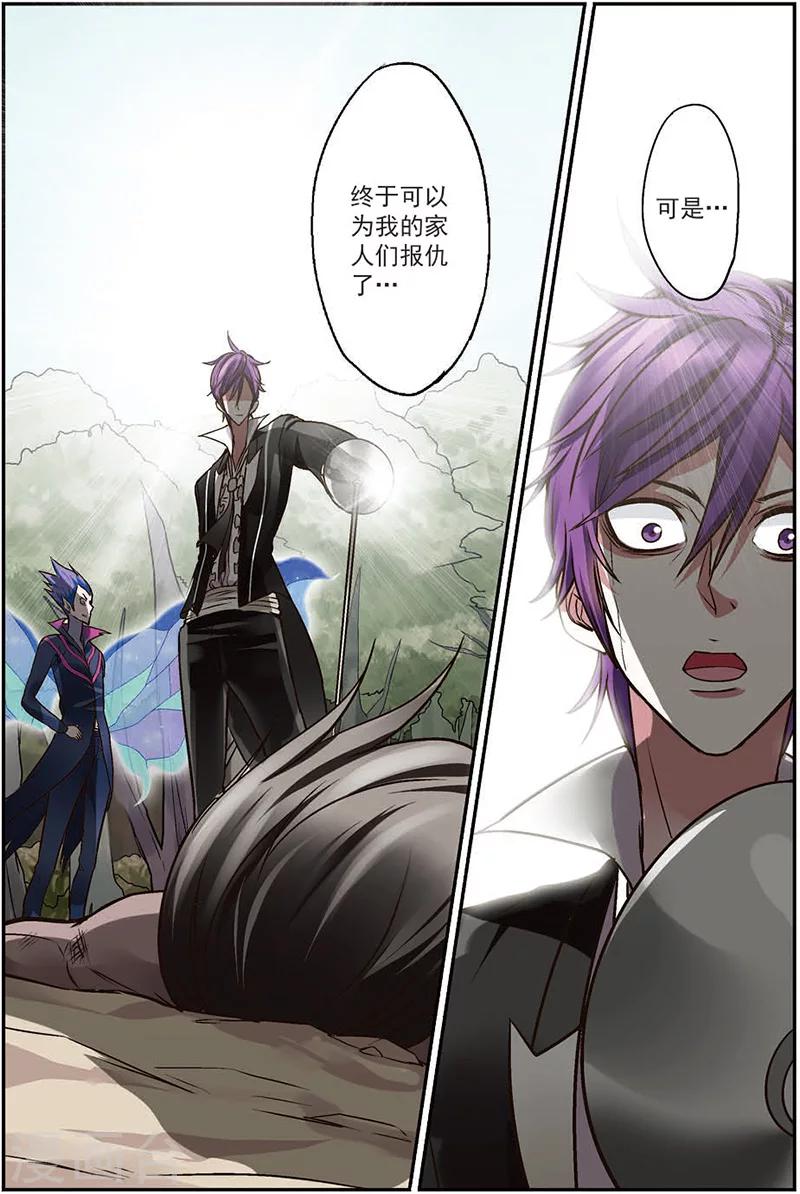 第12话 最可靠的人-第12话