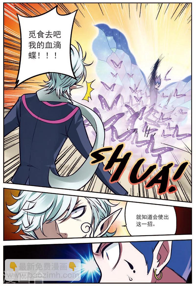 第18话 通缉犯-第18话