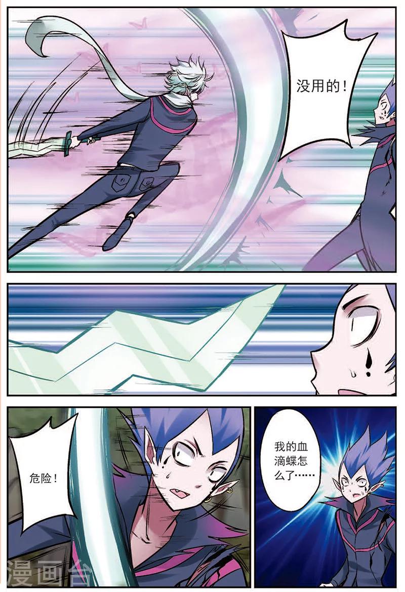 第18话 通缉犯-第18话