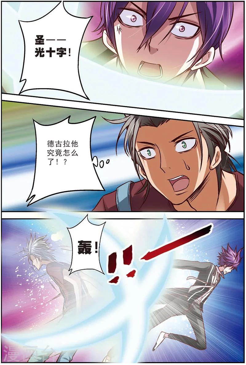 第10话 我们的家人-第10话