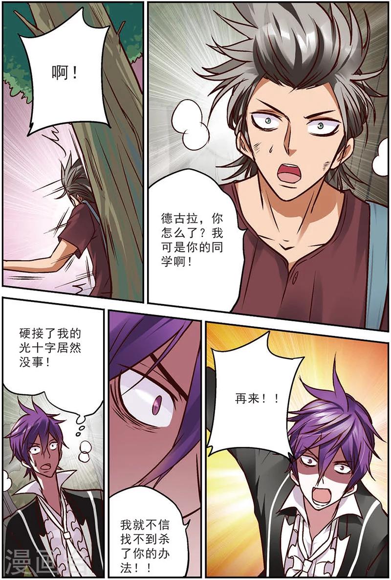 第10话 我们的家人-第10话