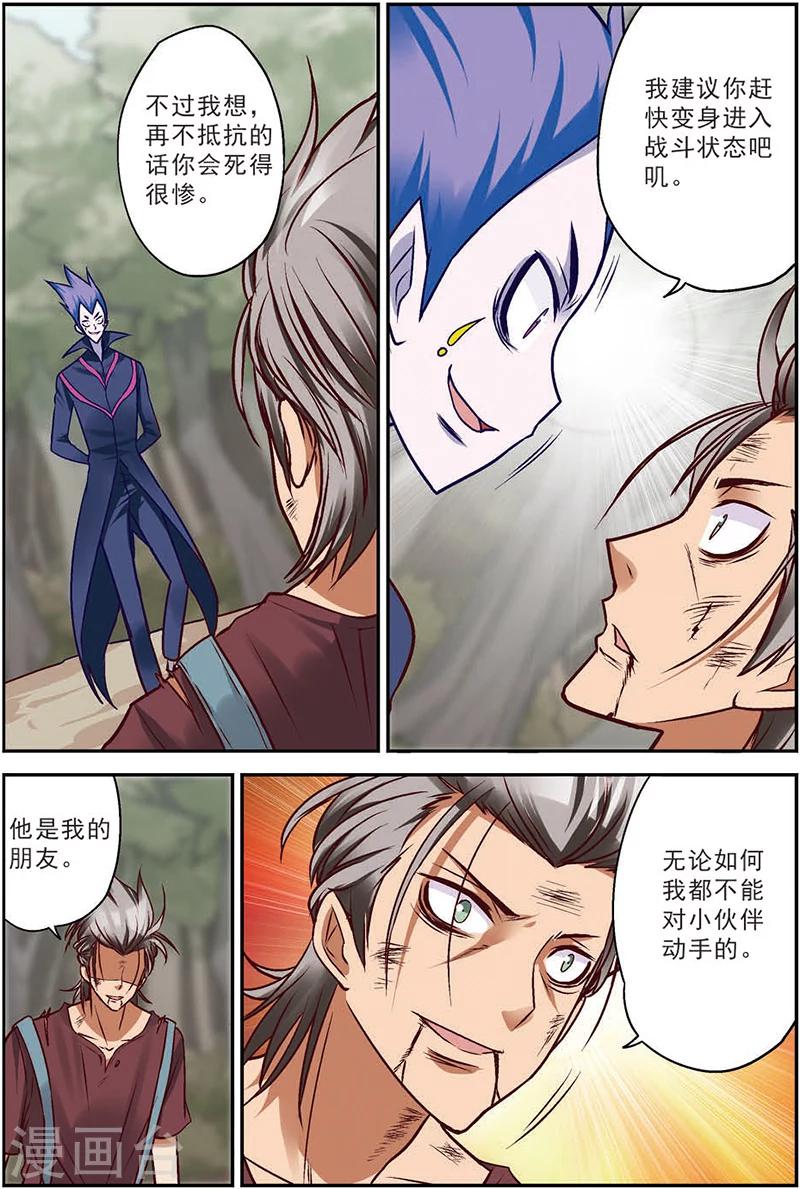 第10话 我们的家人-第10话