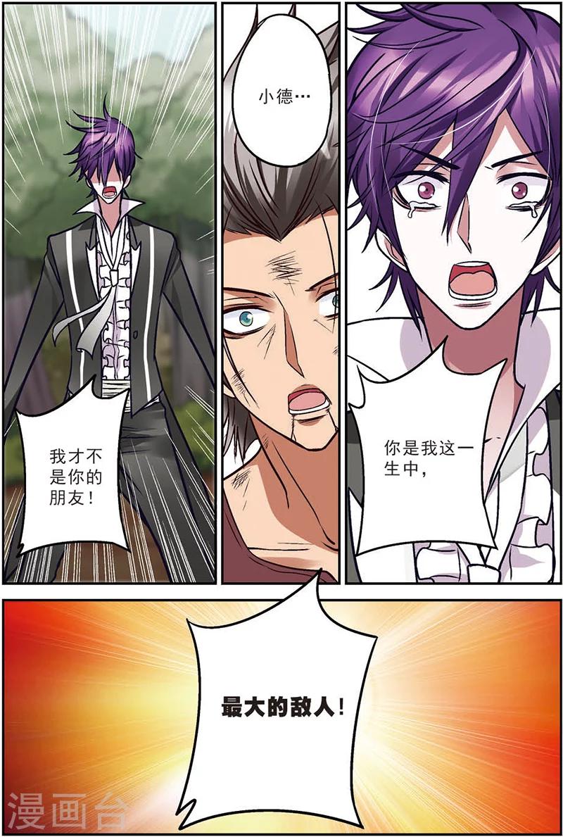 第10话 我们的家人-第10话