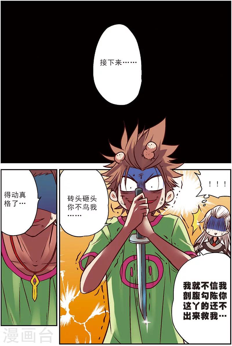 第10话 我们的家人-第10话