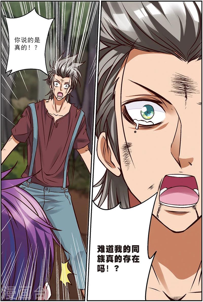 第10话 我们的家人-第10话