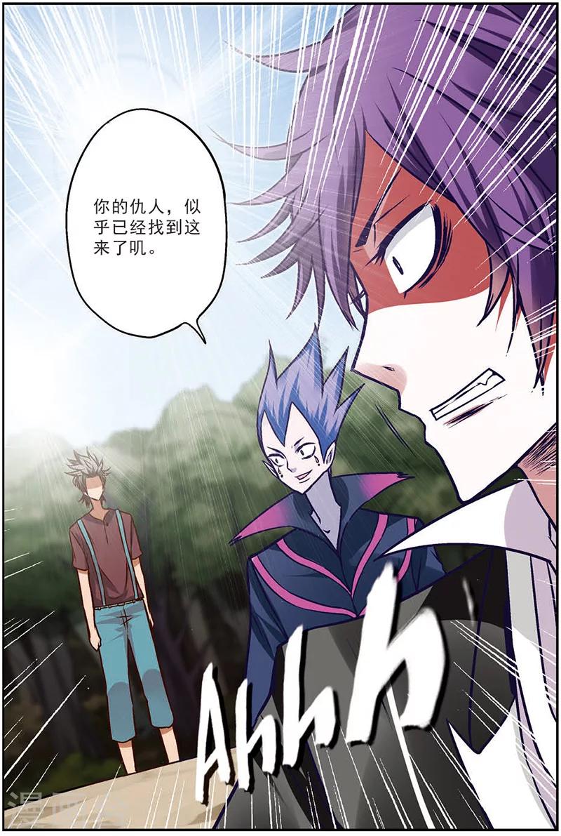 第10话 我们的家人-第10话