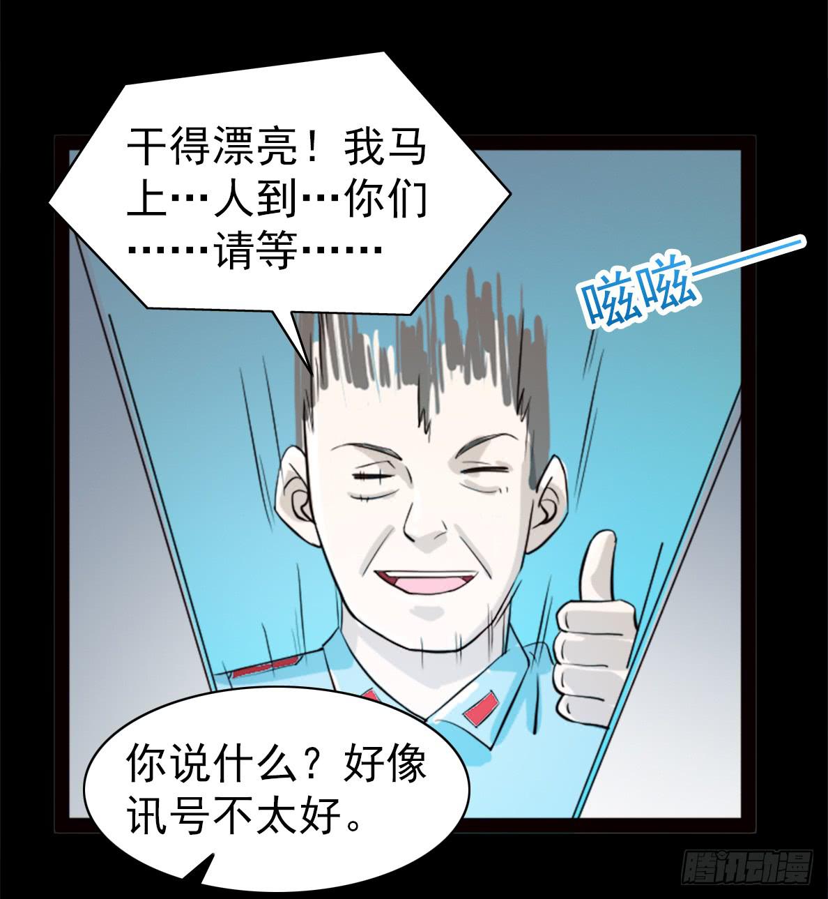 35-第36话
