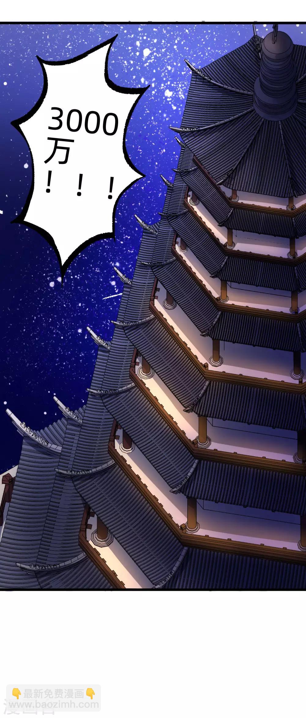 第11话 血心翠-第12话