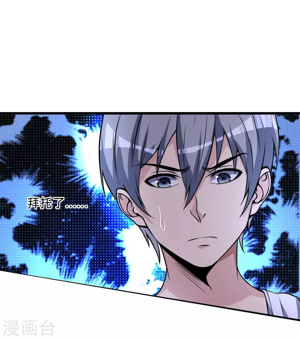 第11话 血心翠-第12话