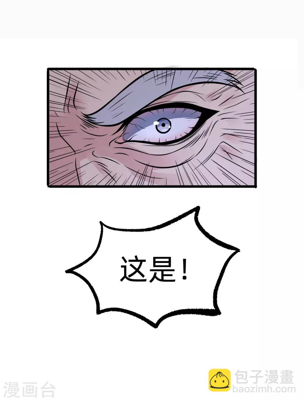 第11话 血心翠-第12话