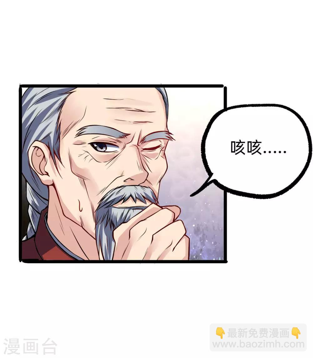 第11话 血心翠-第12话