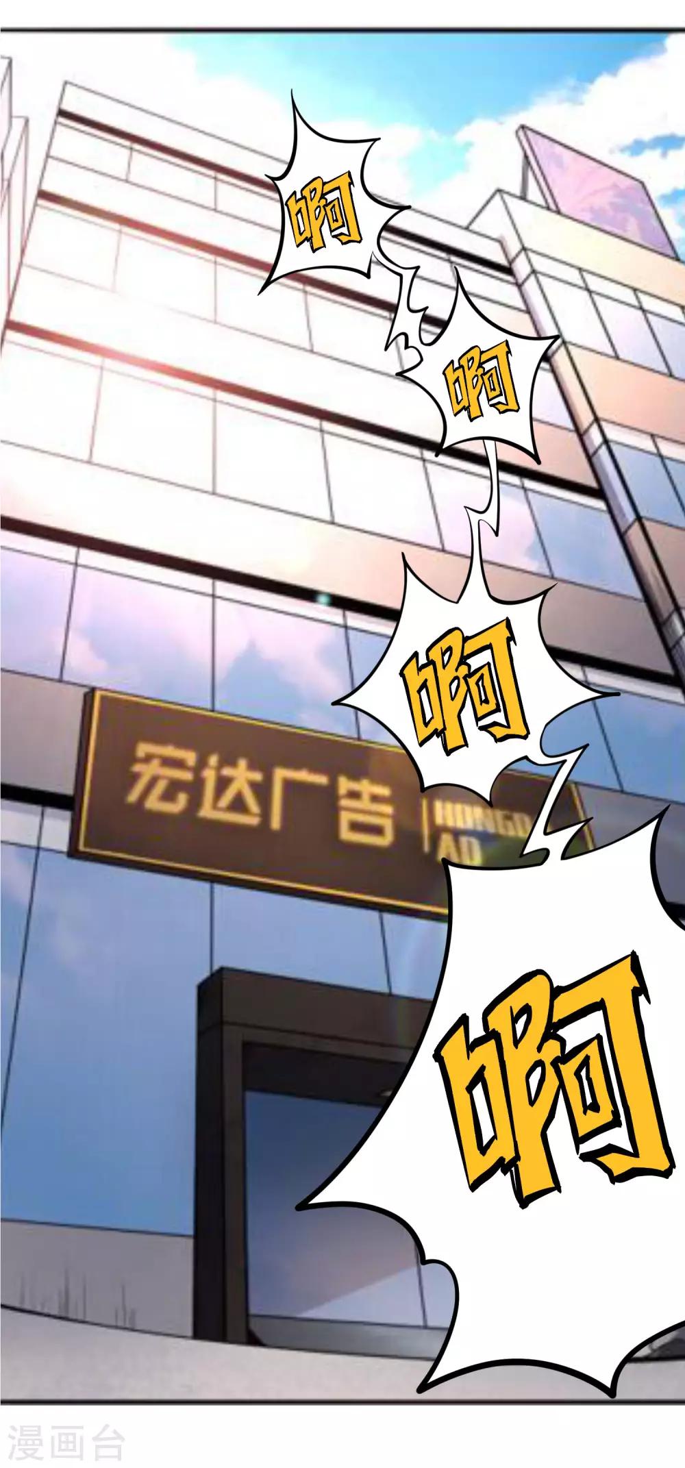 第15话 猝不及防的扑倒-第16话