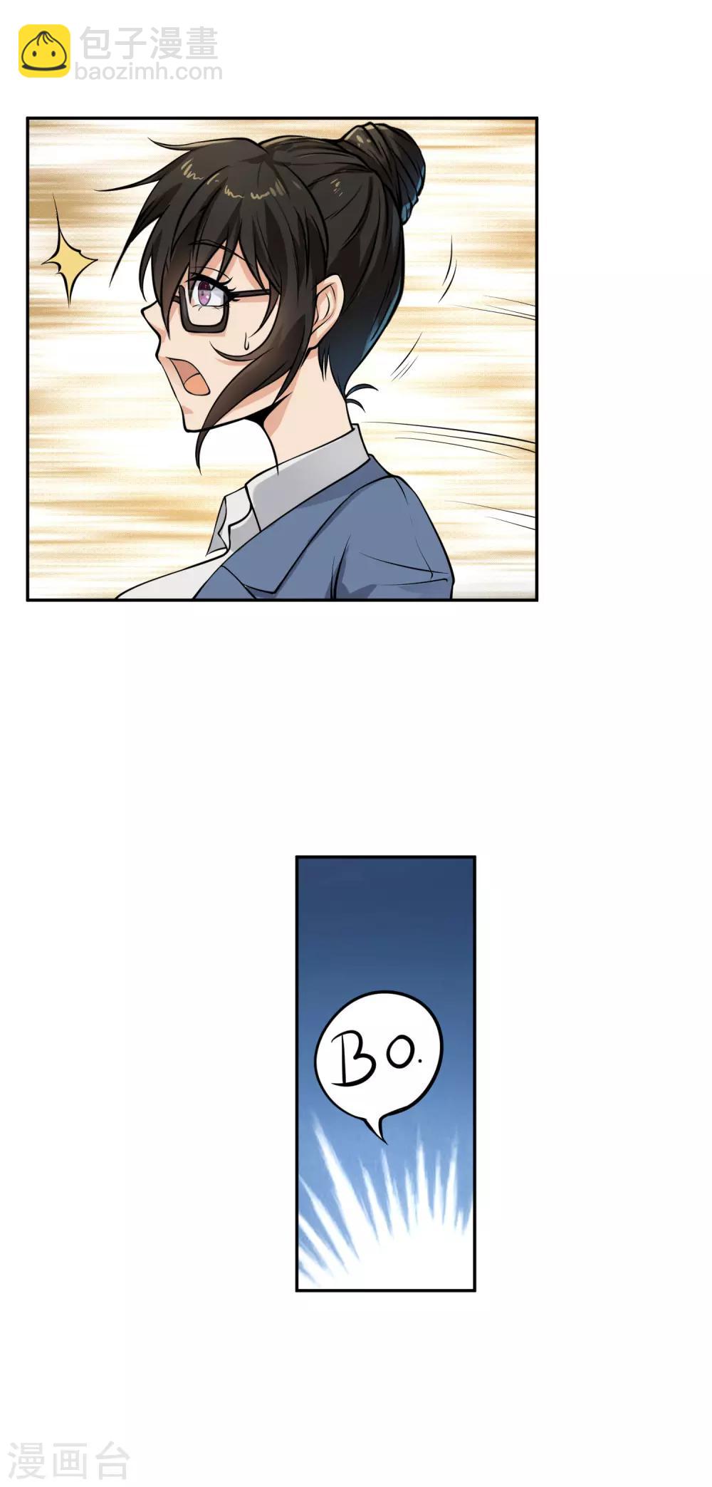 第15话 猝不及防的扑倒-第16话